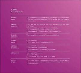 喜臨門餐飲管理系統(tǒng)圖冊 優(yōu)化酒店餐飲管理的全方位解決方案